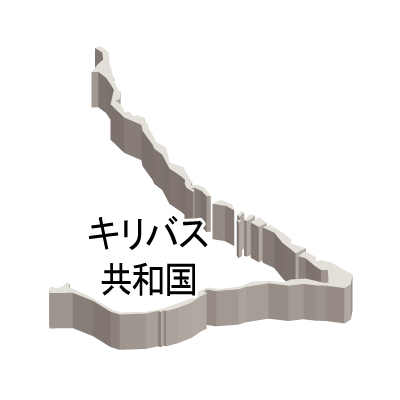 キリバス共和国無料フリーイラスト｜漢字・立体(白)